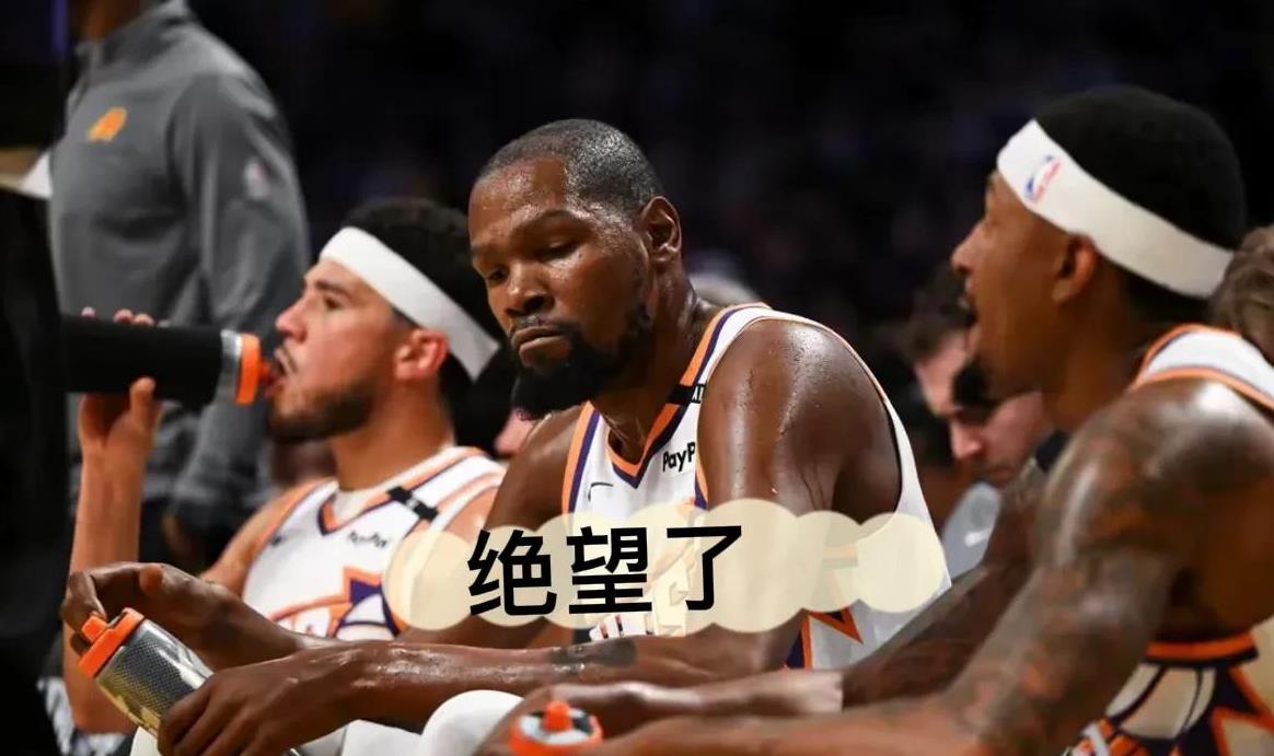 易游YY-杜兰特陷入低谷，公牛连败，命运悬念球队命运悬念！