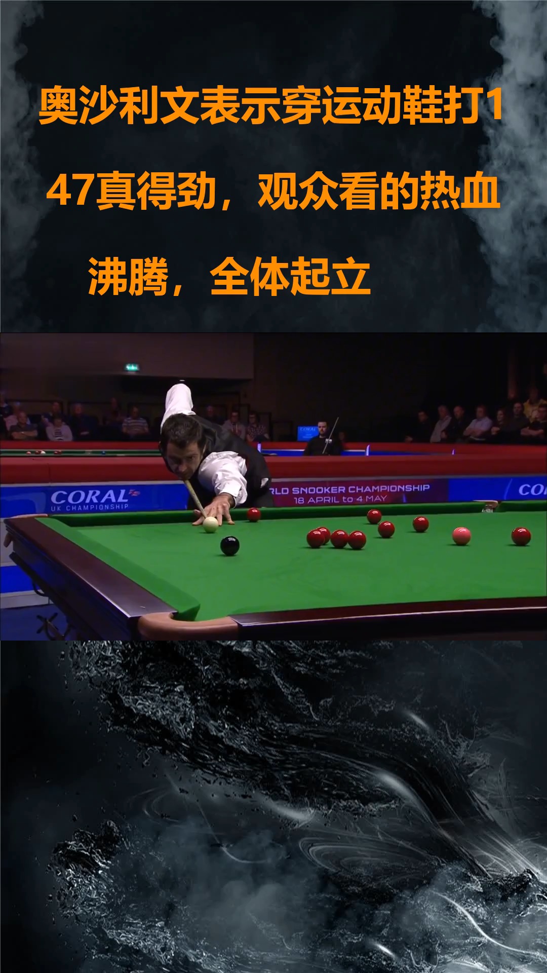 凯恩回归赛场，赛况扑朔迷离首场状态亮眼，澳大利亚队观众沸腾！